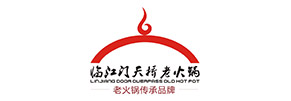 臨光門天橋老火鍋