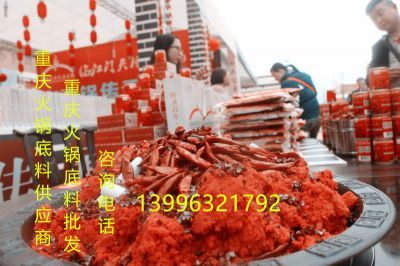 怎樣的銷售人員才能賣好重慶火鍋底料？