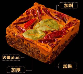 家用重慶火鍋底料的炒制方法！