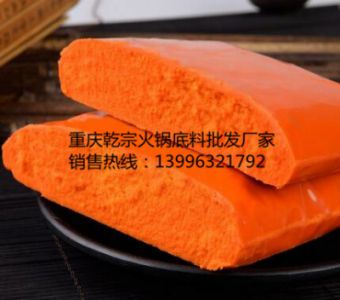 重慶火鍋底料批發之花椒、麻椒、藤椒的區別！