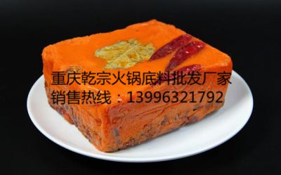 重慶火鍋底料廠家告訴你開火鍋店可以發家致富！