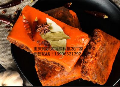 重慶火鍋底料批發的多樣性！