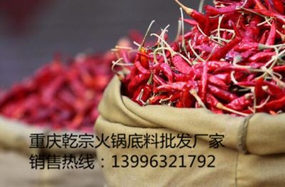 2019年重慶火鍋底料新配方，你值得擁有！