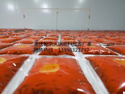 這些重慶火鍋底料的炒制小竅門，你知道嗎？