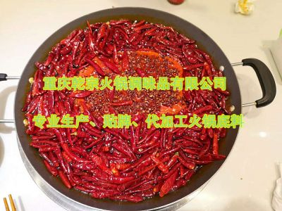 購買花椒小竅門，看完簡直太實用了