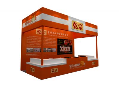 2019成都火鍋展商推介，重慶乾宗火鍋調味品有限公司——千萬家火鍋底料供應商