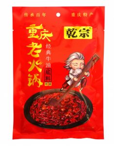 重慶火鍋底料批發-火鍋底料