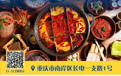看起來便宜的火鍋套餐 ，如何讓門店多賺錢？