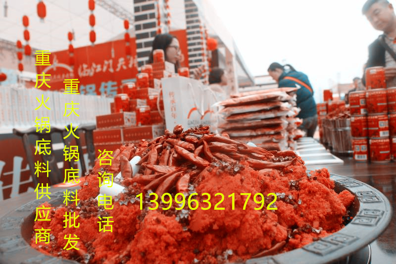 怎樣的銷售人員才能賣好重慶火鍋底料？