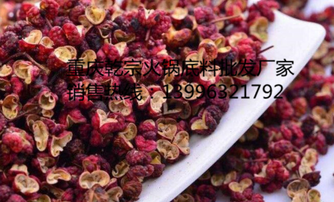 重慶火鍋底料批發